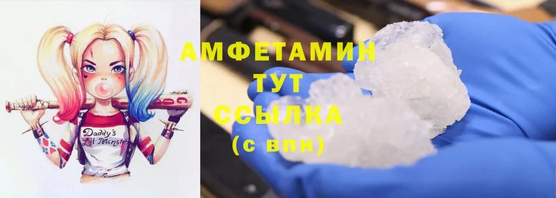 где купить наркоту  Бобров  Amphetamine Розовый 